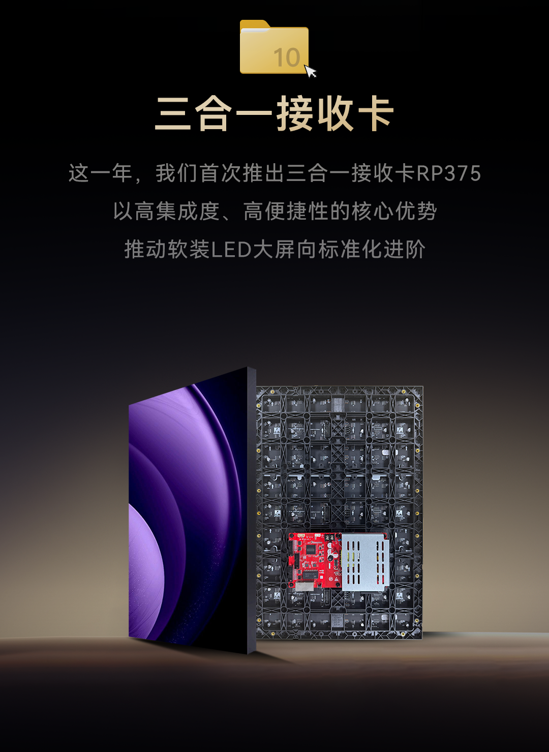 硕果累累2025，仓箱满满2026/灰度科技年度回顾