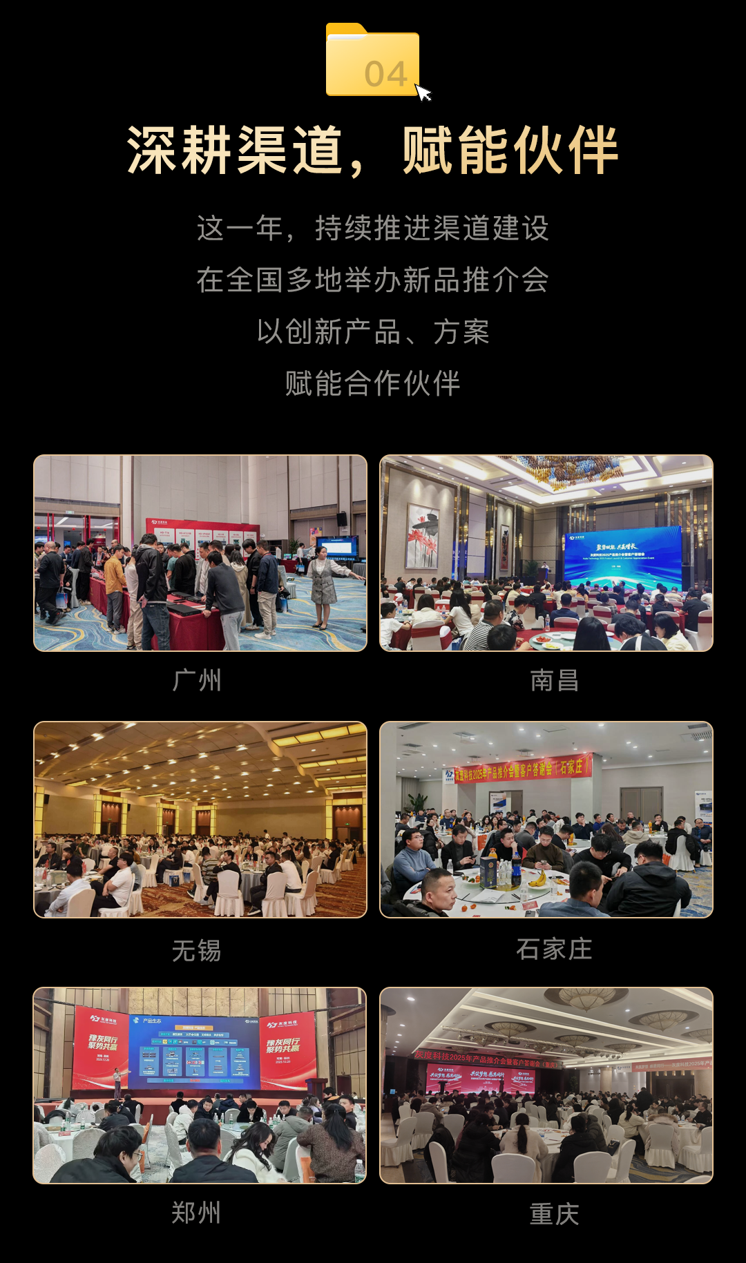 硕果累累2025，仓箱满满2026/灰度科技年度回顾