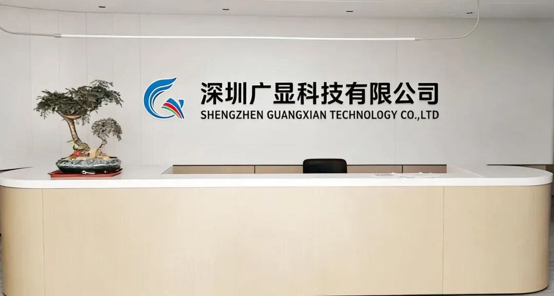 广显科技：不跟风，创造思维！专注户外广告屏赛道的“长期主义者”
