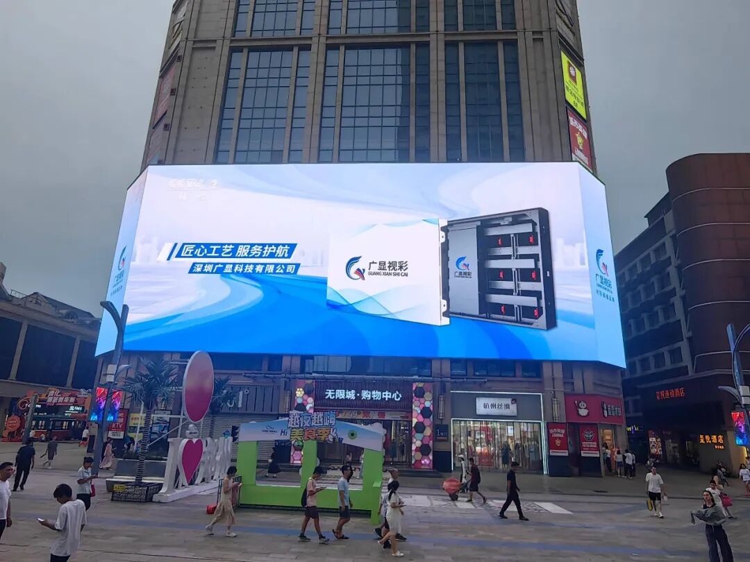 广显科技：不跟风，创造思维！专注户外广告屏赛道的“长期主义者”