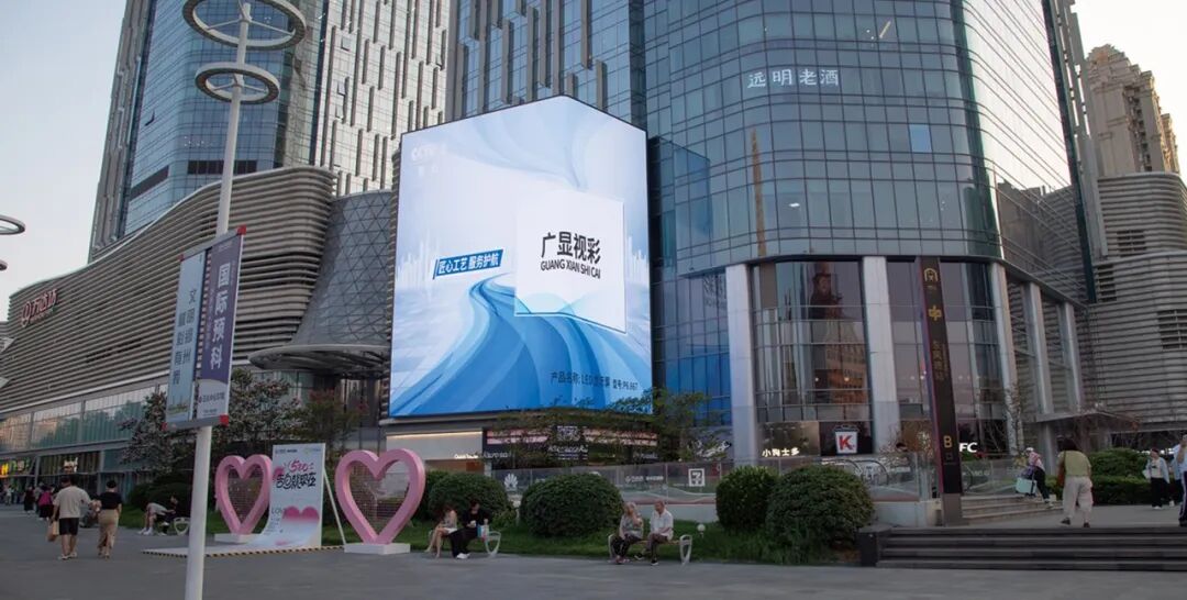 广显科技：不跟风，创造思维！专注户外广告屏赛道的“长期主义者”