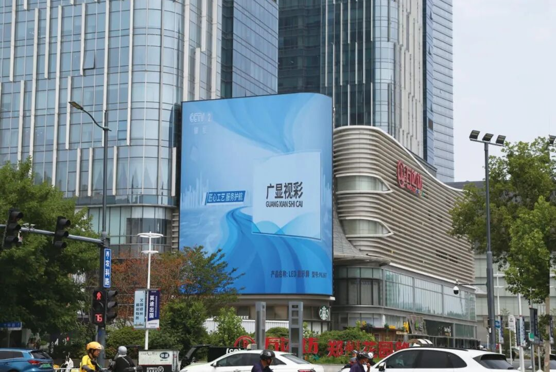 广显科技：不跟风，创造思维！专注户外广告屏赛道的“长期主义者”