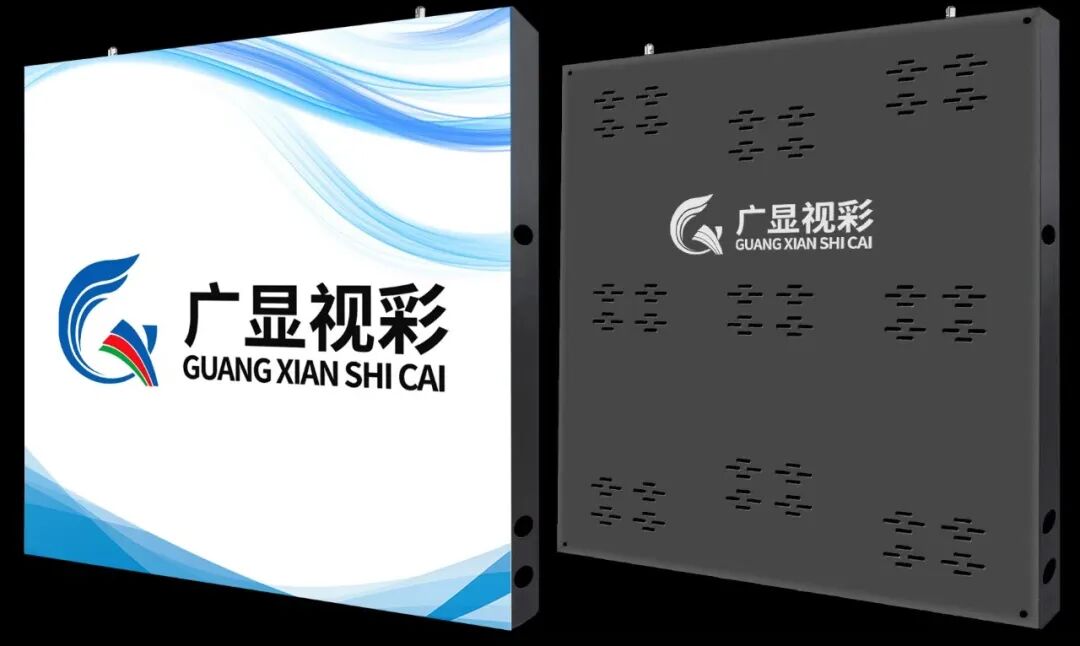 广显科技：不跟风，创造思维！专注户外广告屏赛道的“长期主义者”