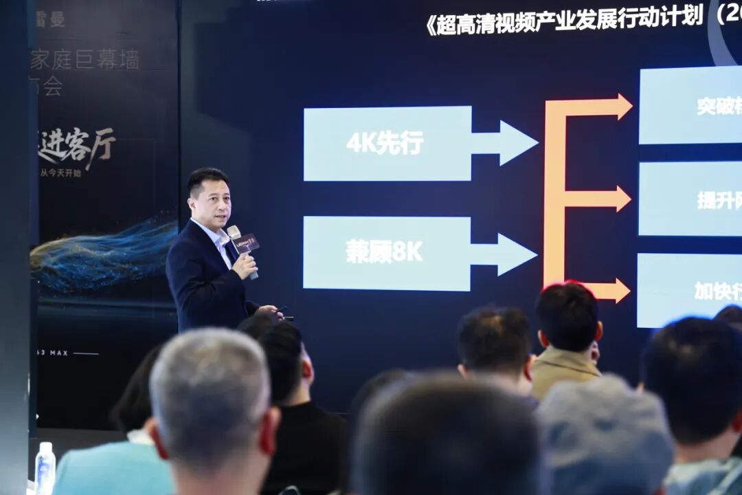 雷曼光电发布第三代家庭巨幕产品 开启Micro LED家庭巨幕普及时代 雷曼光电发布第三代家庭巨幕产品 开启Micro LED家庭巨幕普及时代