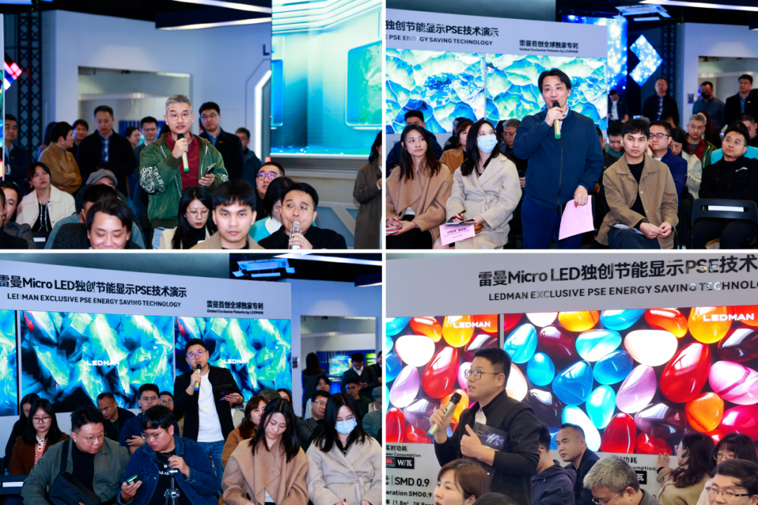 雷曼光电发布第三代家庭巨幕产品 开启Micro LED家庭巨幕普及时代 雷曼光电发布第三代家庭巨幕产品 开启Micro LED家庭巨幕普及时代