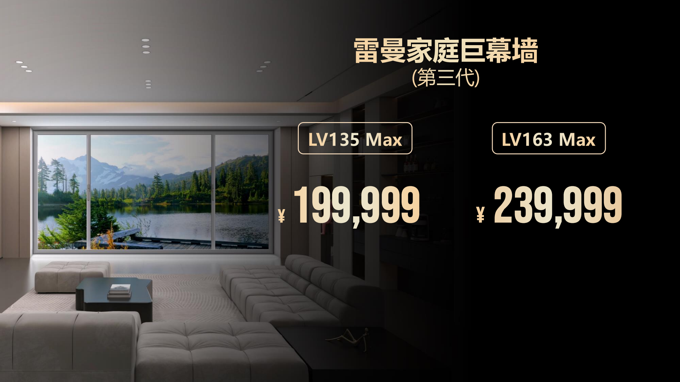 135英寸以上Micro LED家庭巨幕墙将打开中国LED显示产业的新蓝海 135英寸以上Micro LED家庭巨幕墙将打开中国LED显示产业的新蓝海