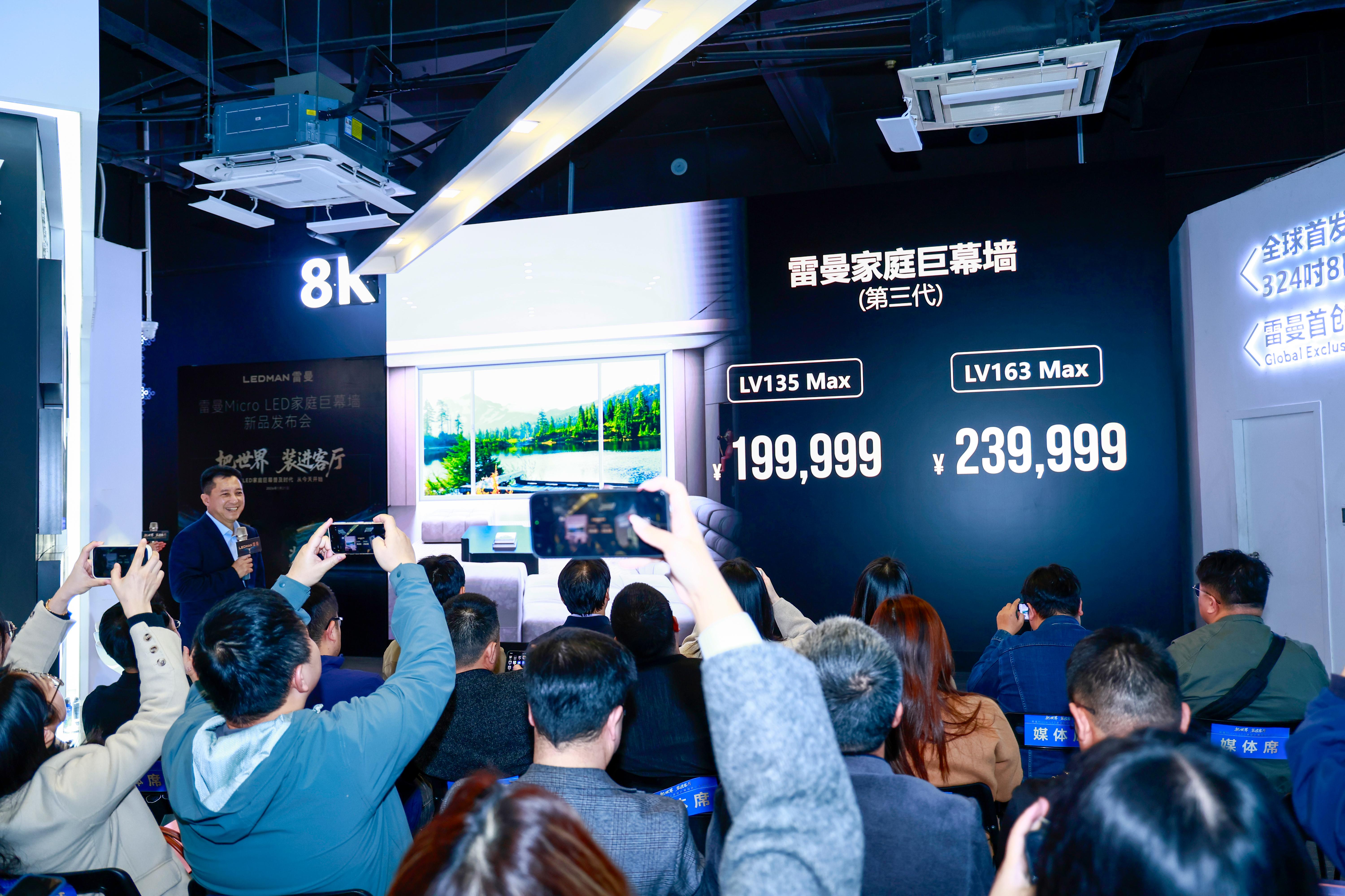 雷曼家庭巨幕墙:开启家居视觉革命,打造沉浸式生活新体验 雷曼家庭巨幕墙:开启家居视觉革命,打造沉浸式生活新体验