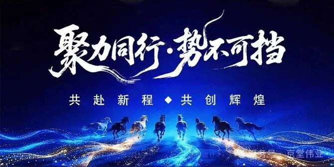 深耕十七载,逐光向新行——京堂伟业的LED行业深耕之路! 深耕十七载,逐光向新行——京堂伟业的LED行业深耕之路!
