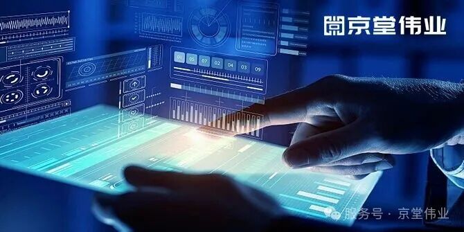 深耕十七载,逐光向新行——京堂伟业的LED行业深耕之路! 深耕十七载,逐光向新行——京堂伟业的LED行业深耕之路!