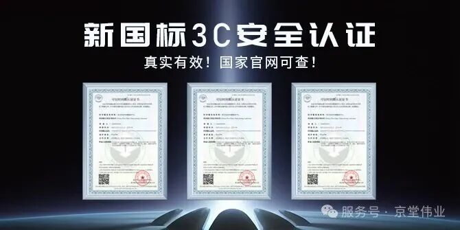 深耕十七载,逐光向新行——京堂伟业的LED行业深耕之路! 深耕十七载,逐光向新行——京堂伟业的LED行业深耕之路!