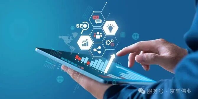 深耕十七载,逐光向新行——京堂伟业的LED行业深耕之路! 深耕十七载,逐光向新行——京堂伟业的LED行业深耕之路!