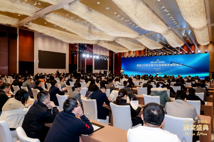 资讯 | 双奖加冕,载誉而归——高科集团荣获慧聪LED屏网双项殊荣 资讯 | 双奖加冕,载誉而归——高科集团荣获慧聪LED屏网双项殊荣