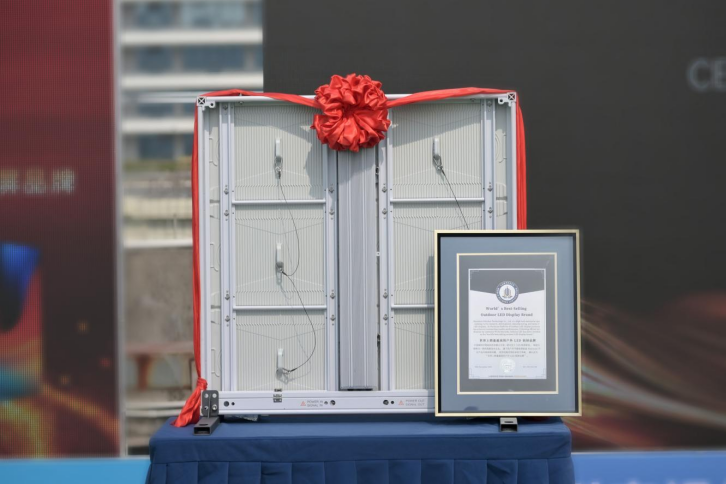 中国“智”造闪耀全球!领灿科技荣获劳伦斯世界纪录认证——“世界上销量最高的户外LED铝屏品牌” 中国“智”造闪耀全球!领灿科技荣获劳伦斯世界纪录认证——“世界上销量最高的户外LED铝屏品牌”