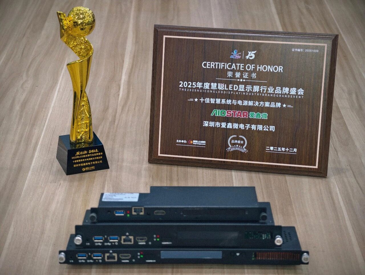 爱鑫微：十年深耕，引领LED控制系统进入模块化智能新时代！