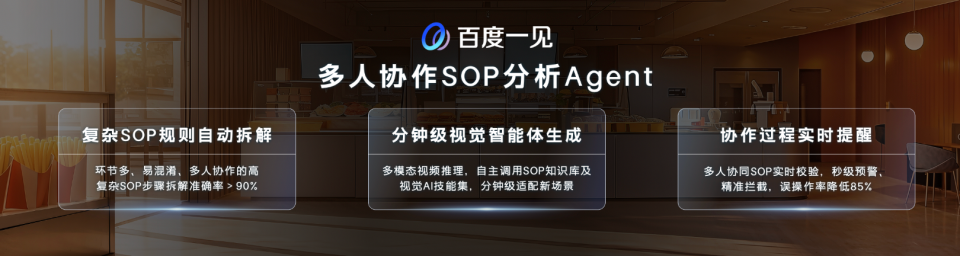 百度智能云亮相 ISLE 2026！云智一体赋能智慧显示