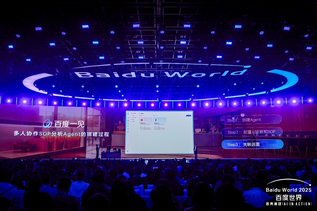 百度智能云亮相 ISLE 2026！云智一体赋能智慧显示