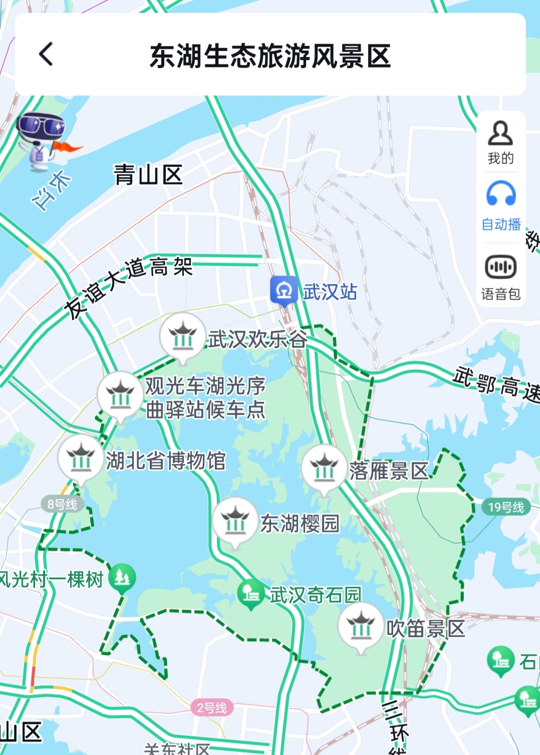 百度智能云亮相 ISLE 2026！云智一体赋能智慧显示