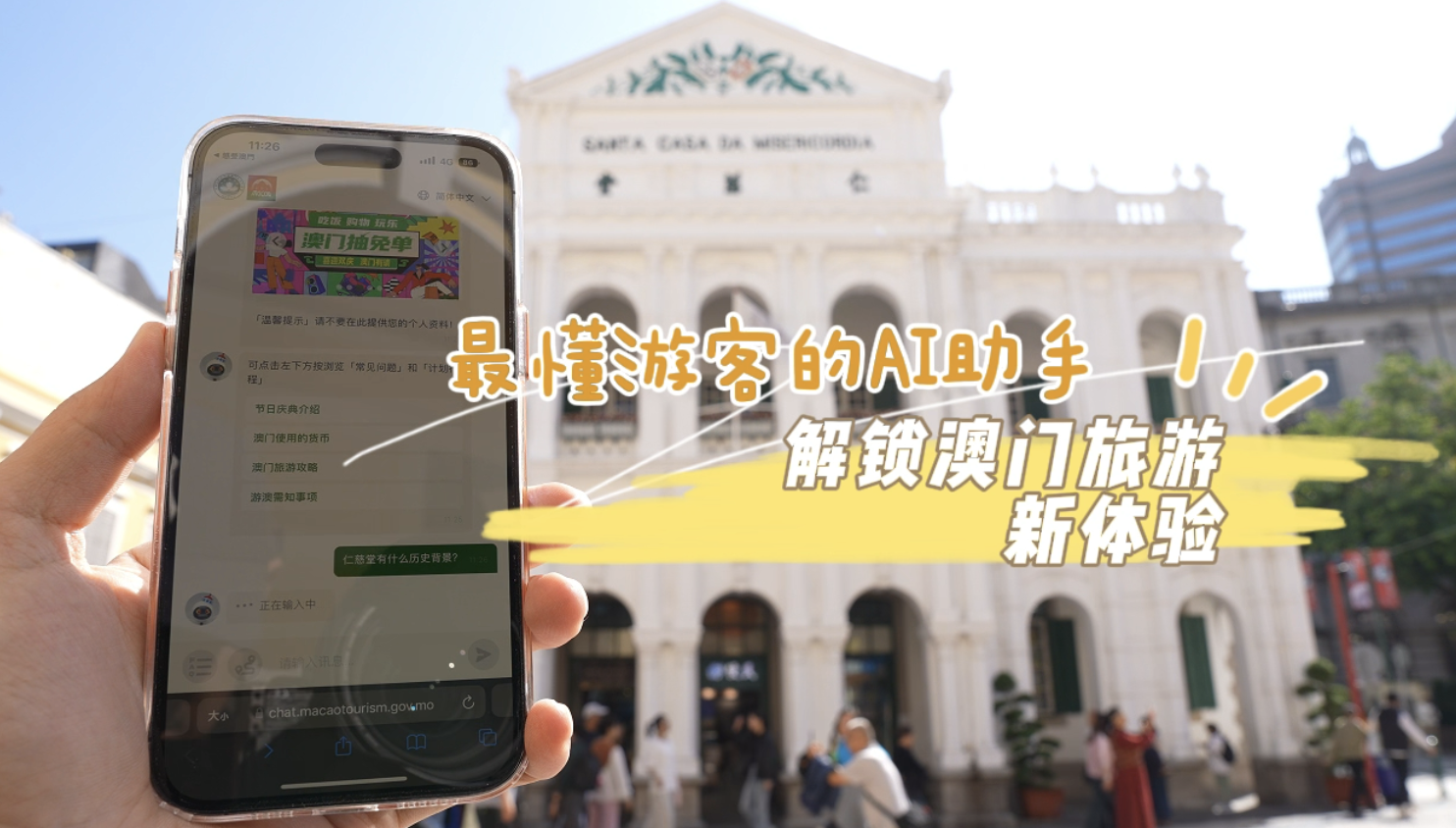 百度智能云亮相 ISLE 2026！云智一体赋能智慧显示