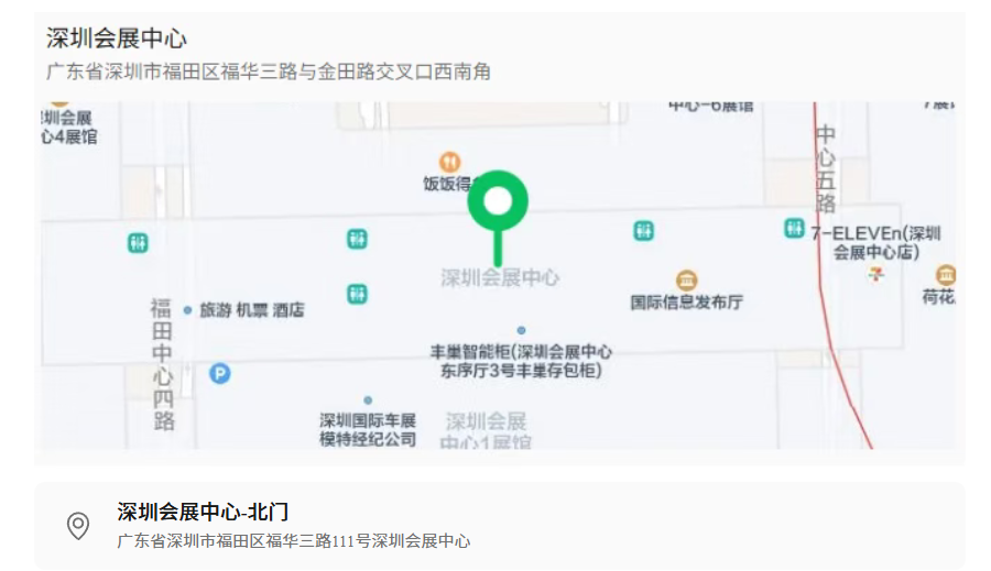 就在明天！五展联动，揭秘LED声光视显、AI数字标识、广告新科技！