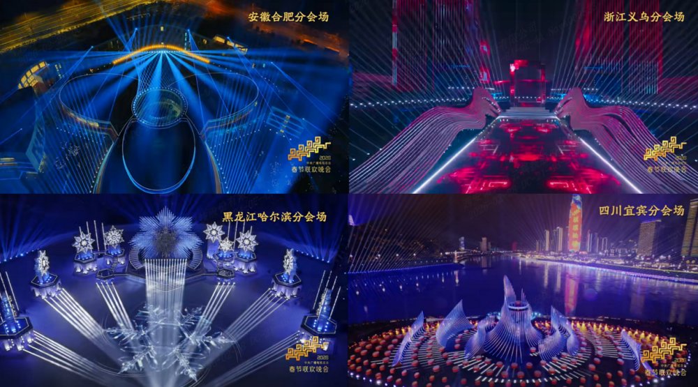 点靓7载央视春晚，马年诺瓦再精彩