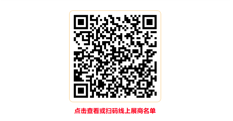 就在明天！五展联动，揭秘LED声光视显、AI数字标识、广告新科技！