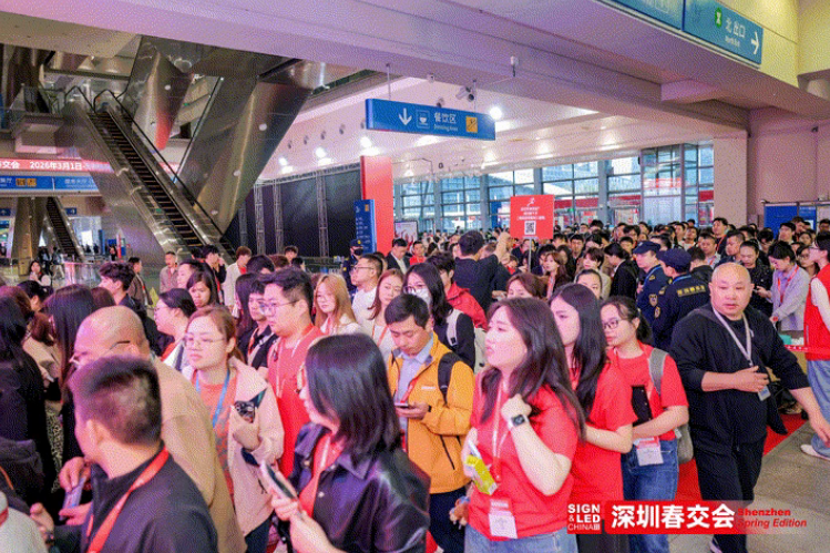 隆重开幕！深圳燃启LED智显×声光视讯×广告标识开年大展