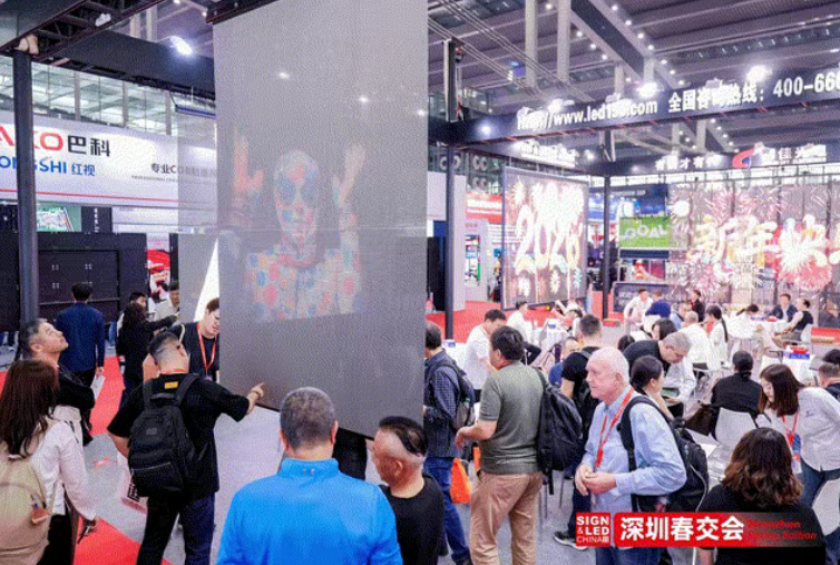 隆重开幕！深圳燃启LED智显×声光视讯×广告标识开年大展