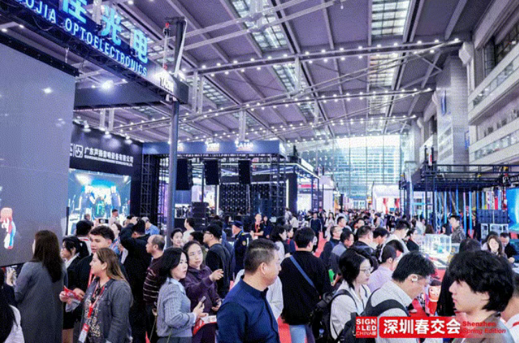 隆重开幕！深圳燃启LED智显×声光视讯×广告标识开年大展