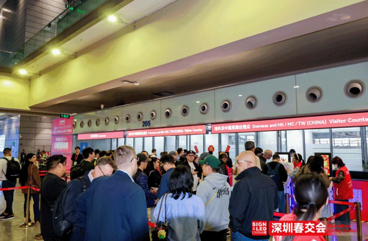 隆重开幕！深圳燃启LED智显×声光视讯×广告标识开年大展