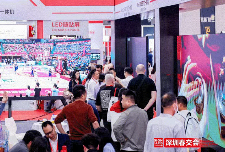 隆重开幕！深圳燃启LED智显×声光视讯×广告标识开年大展
