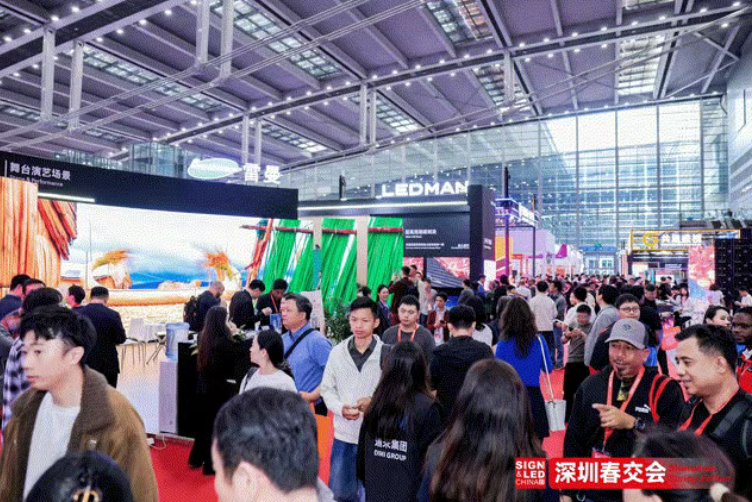 隆重开幕！深圳燃启LED智显×声光视讯×广告标识开年大展