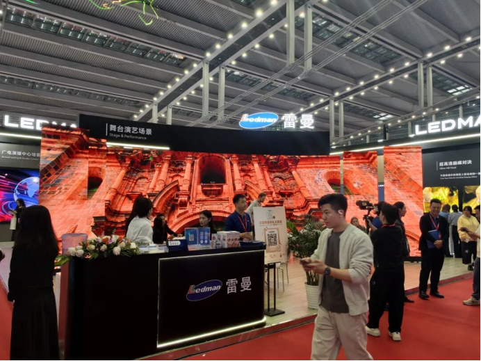 2026年LED显示行业国内首展来袭,这场“开年大秀”为全年定调! 2026年LED显示行业国内首展来袭,这场“开年大秀”为全年定调!