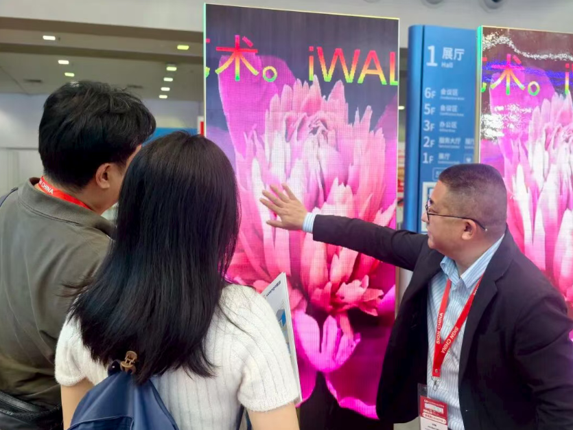 2026年LED显示行业国内首展来袭,这场“开年大秀”为全年定调! 2026年LED显示行业国内首展来袭,这场“开年大秀”为全年定调!
