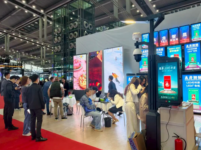 2026年LED显示行业国内首展来袭,这场“开年大秀”为全年定调! 2026年LED显示行业国内首展来袭,这场“开年大秀”为全年定调!