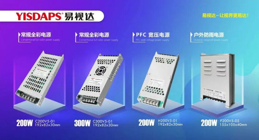 2026年LED显示行业国内首展来袭,这场“开年大秀”为全年定调! 2026年LED显示行业国内首展来袭,这场“开年大秀”为全年定调!