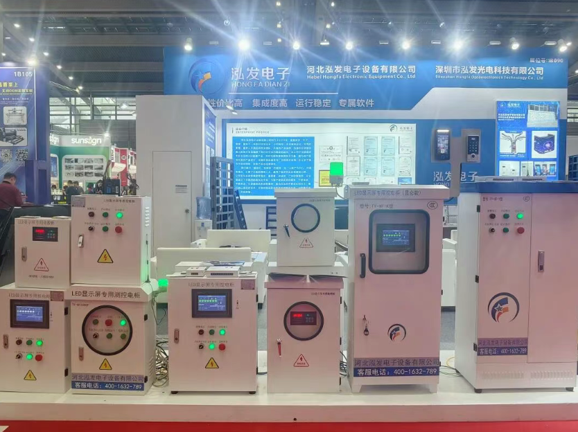 2026年LED显示行业国内首展来袭,这场“开年大秀”为全年定调! 2026年LED显示行业国内首展来袭,这场“开年大秀”为全年定调!