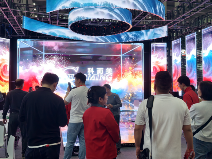 展会采访 | 科而美 成就美：解锁显示新体验，技术实力圈粉无数