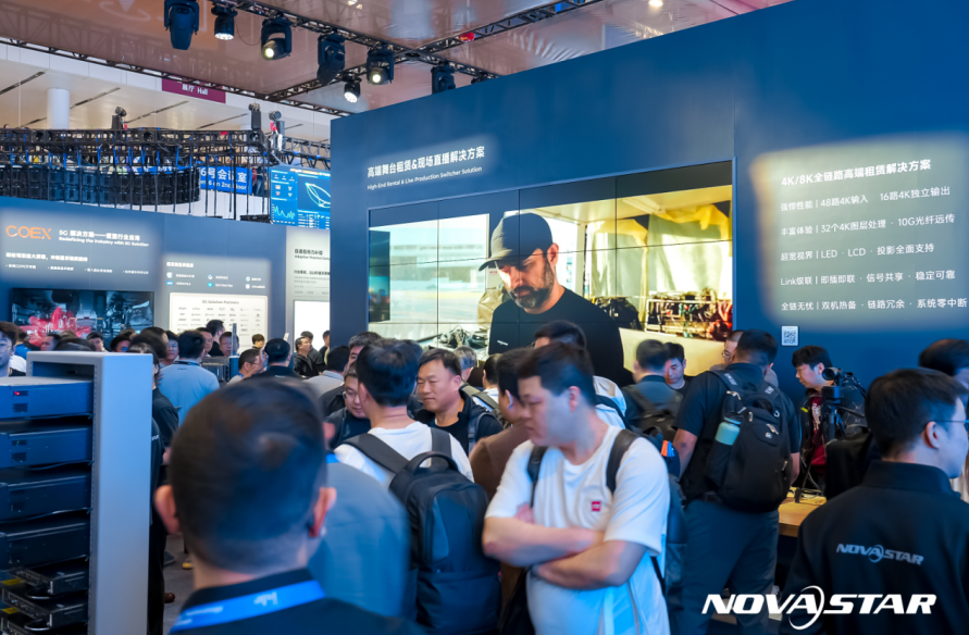 ISLE：诺瓦星云展示全链路全场景显控算法与应用