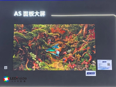 ISLE 2026展会观察：LED显示发展8大趋势