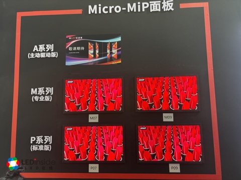 ISLE 2026展会观察：LED显示发展8大趋势