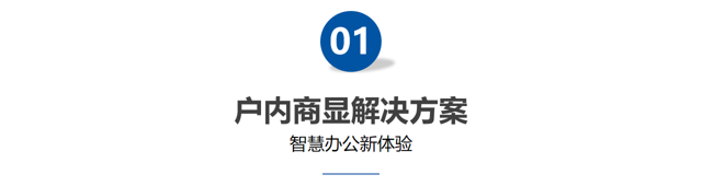 领灿科技闪耀2026ISLE深圳展，以全场景核心方案点亮显示新视界