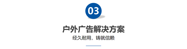 领灿科技闪耀2026ISLE深圳展，以全场景核心方案点亮显示新视界
