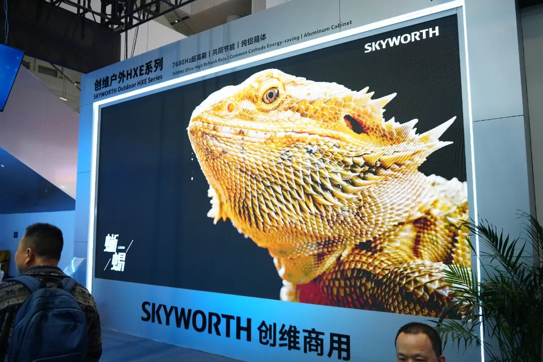 载誉收官 | 创维商用荣获ISLE 2026优秀奖，全场景智慧显示方案引燃全场