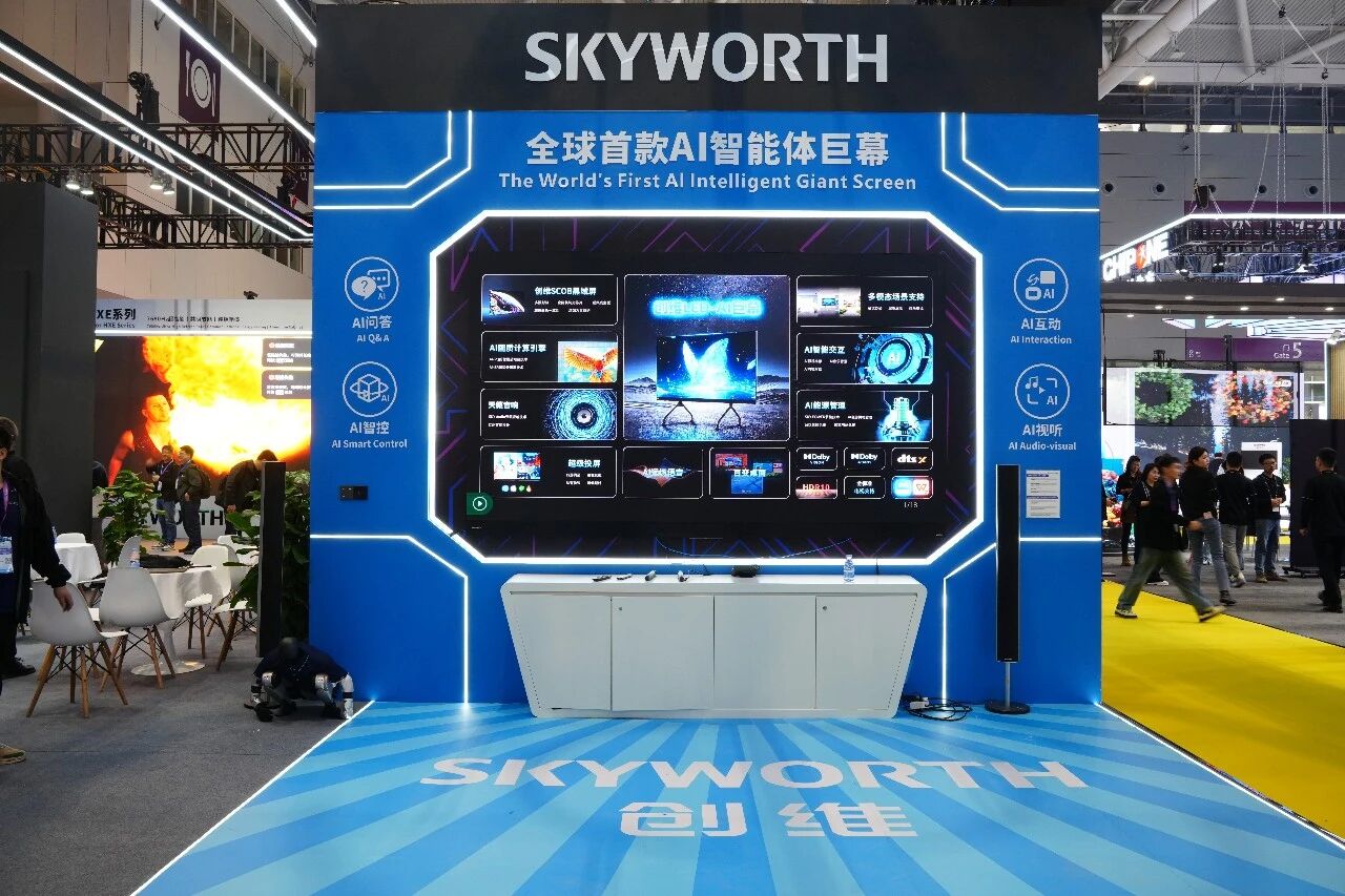 载誉收官 | 创维商用荣获ISLE 2026优秀奖，全场景智慧显示方案引燃全场