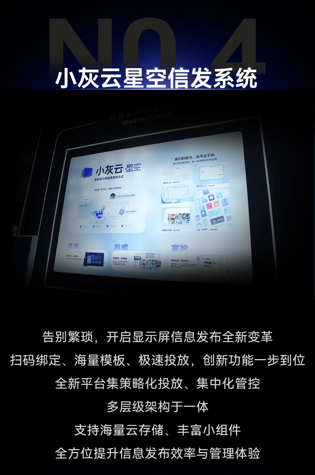 展讯 | 灰度科技闪耀ISLE 2026，彰显前沿创新实力