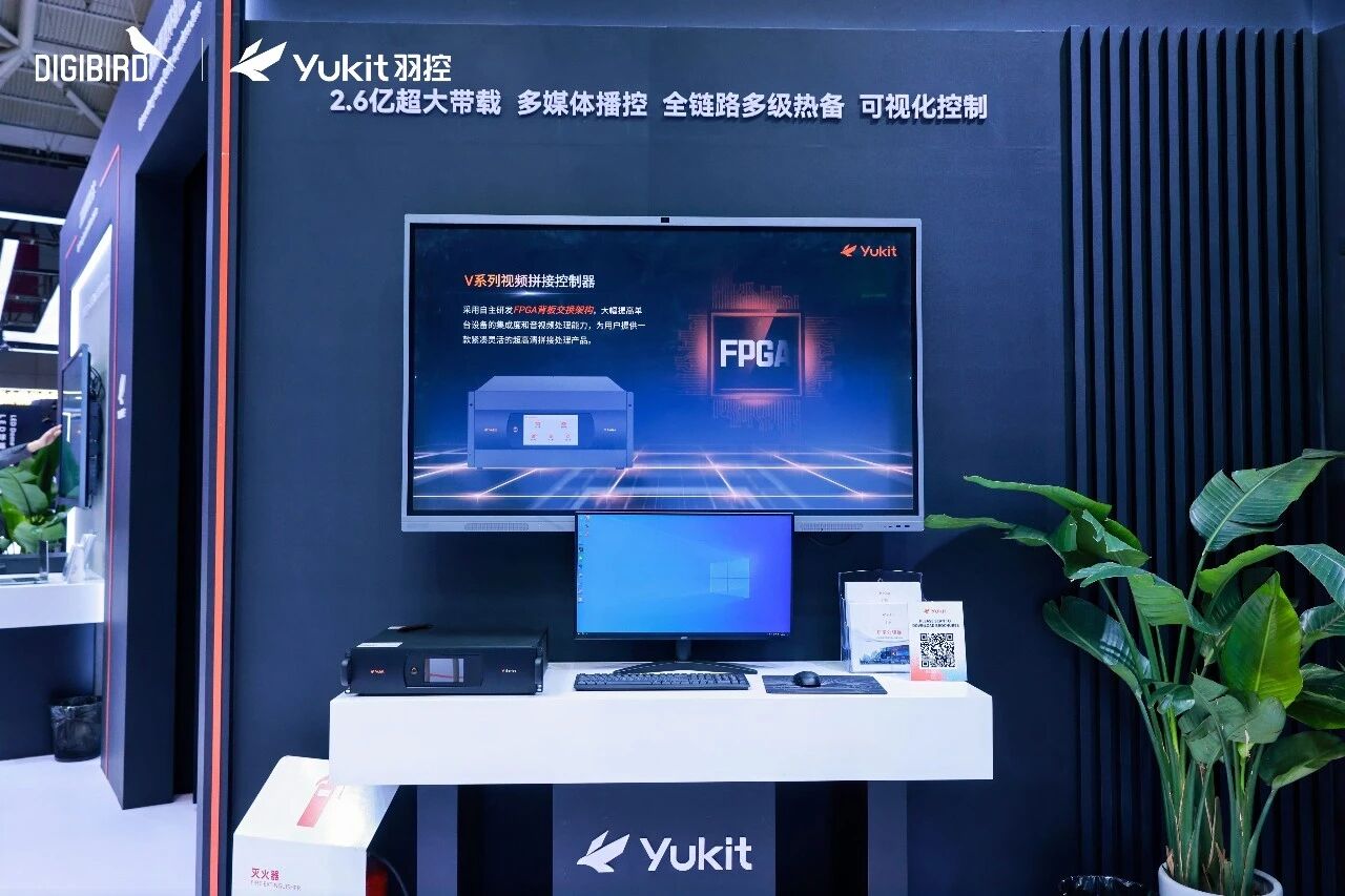 小鸟科技·羽控品牌亮相ISLE 2026，AI全栈智控方案诠释硬核实力！