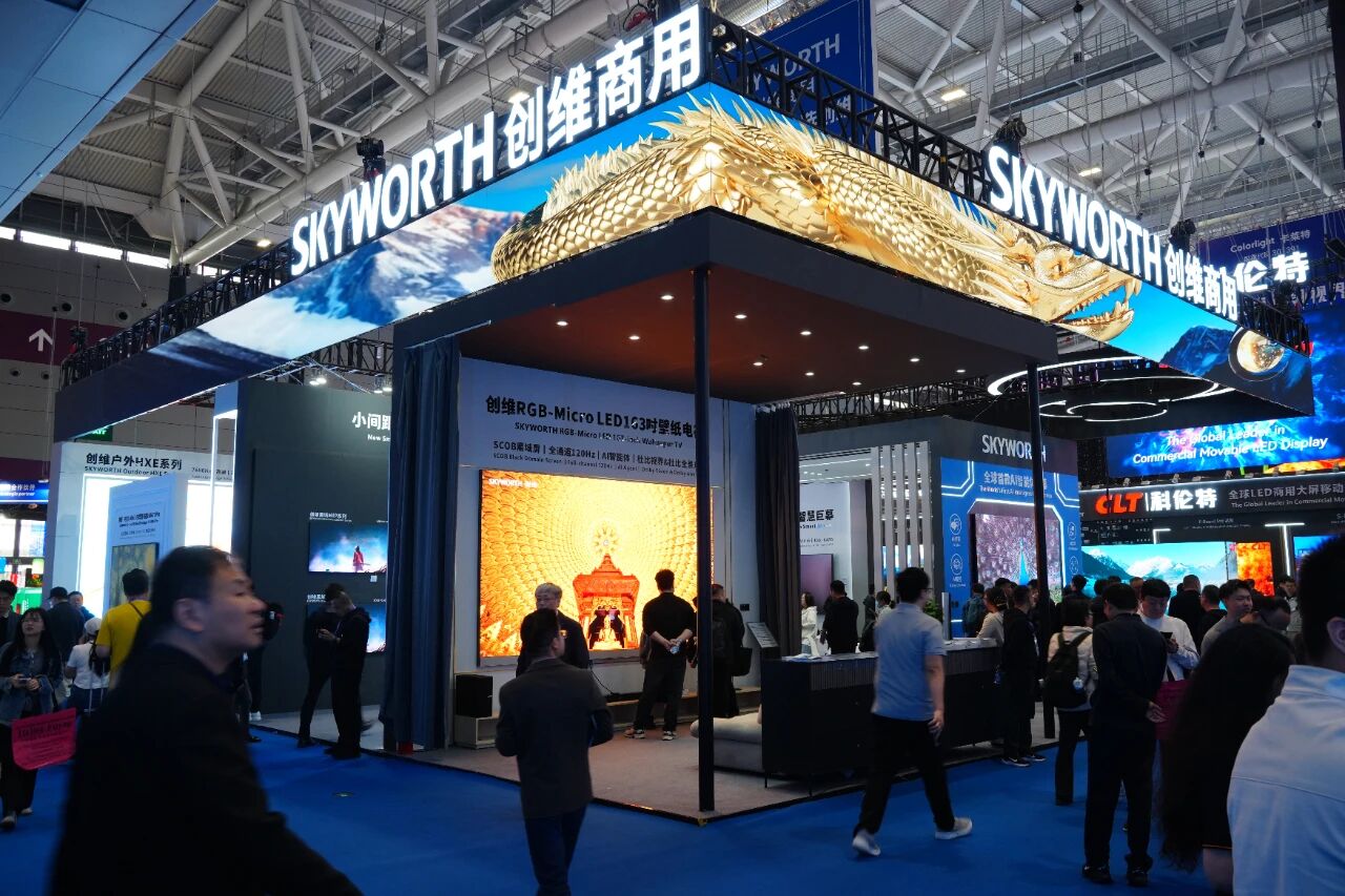 载誉收官 | 创维商用荣获ISLE 2026优秀奖，全场景智慧显示方案引燃全场