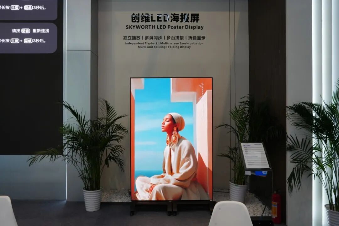 载誉收官 | 创维商用荣获ISLE 2026优秀奖，全场景智慧显示方案引燃全场