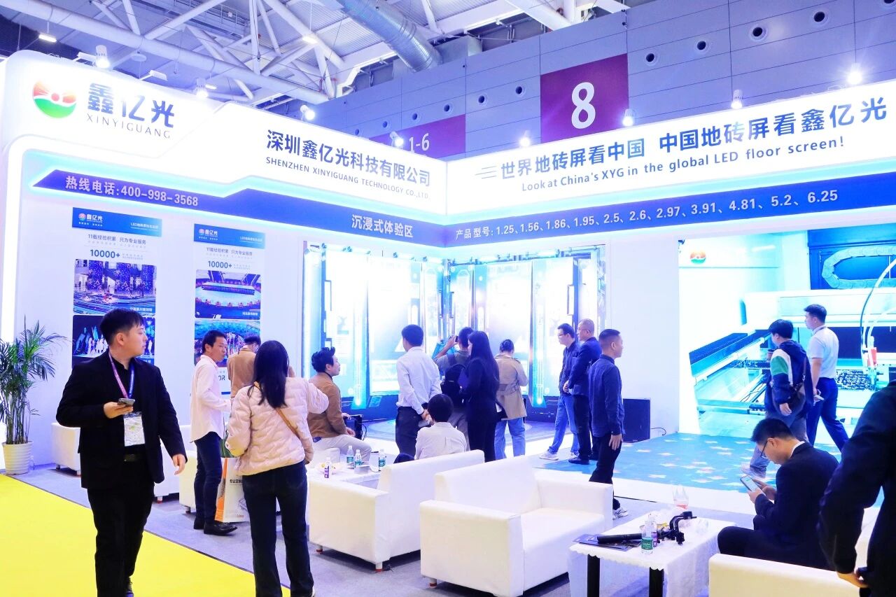 鑫亿光闪耀ISLE 2026：自动化产线全面赋能，GOB地砖屏定义行业新标杆！