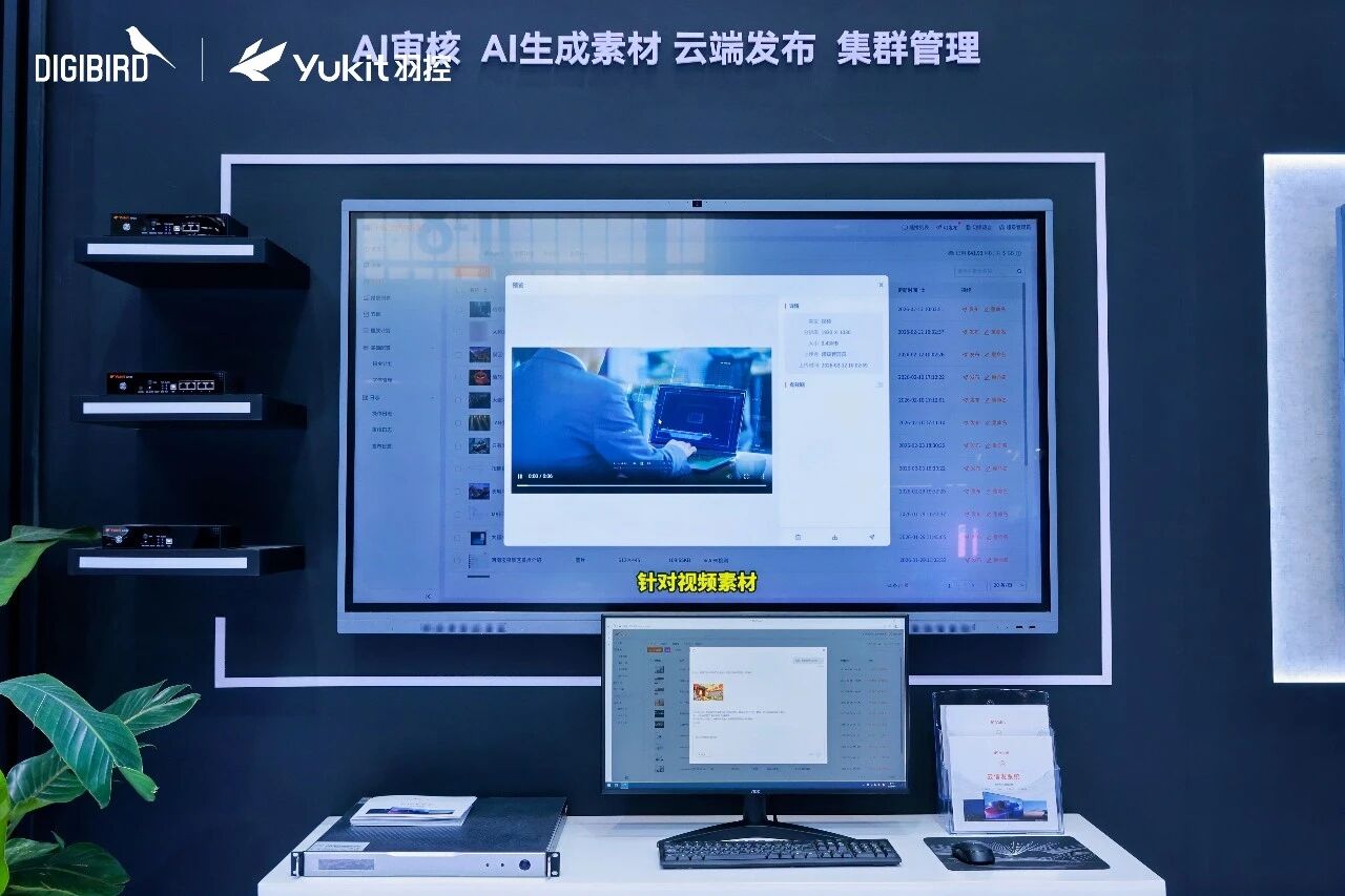 小鸟科技·羽控品牌亮相ISLE 2026，AI全栈智控方案诠释硬核实力！